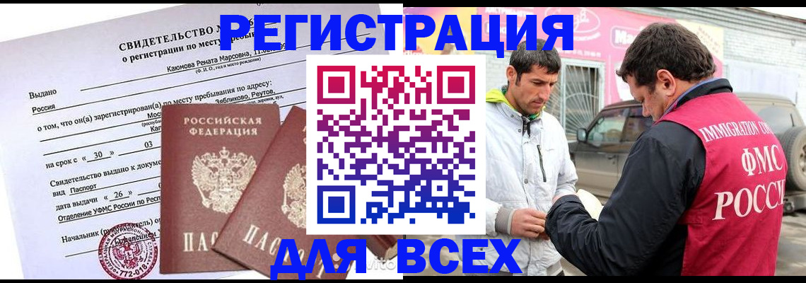 пропишу в квартире в Ивдели