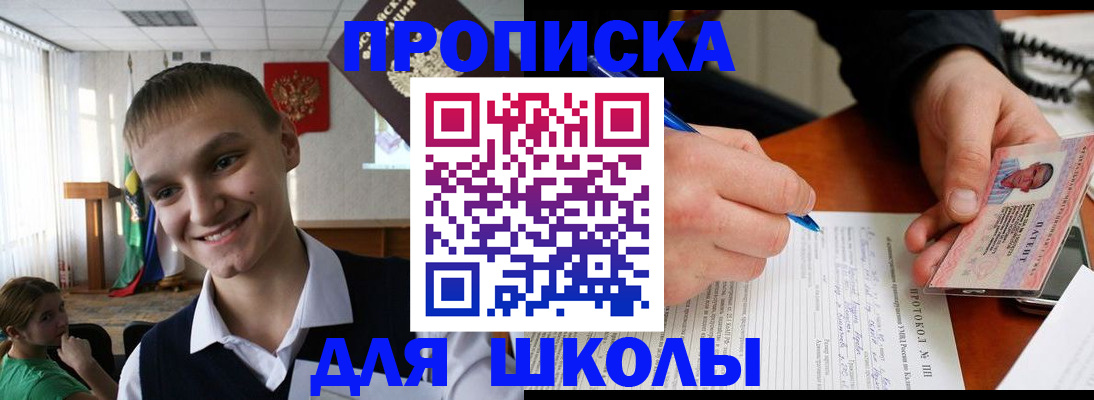 временная регистрация 2025 в Ивдели