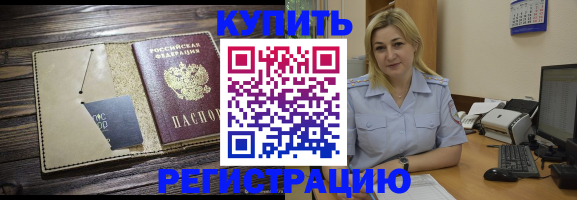 пропишу в квартире в Ивдели