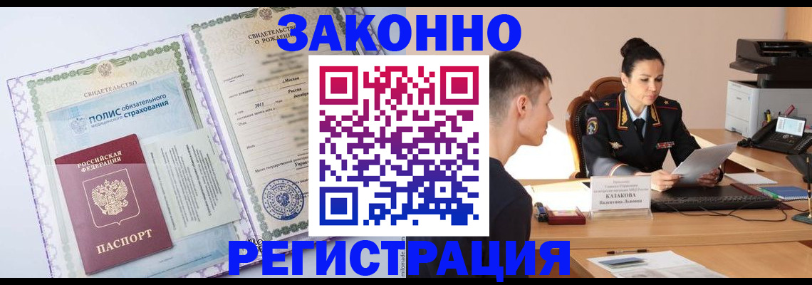 регистрация для школы в Ивдели